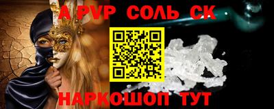 мефедрон мука Канаш