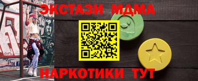 COCAINE Ирбит