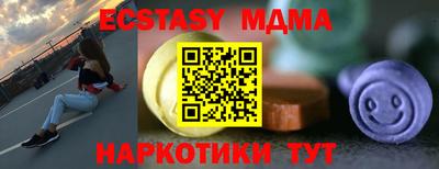 винт Абакан