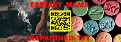 COCAINE Ирбит