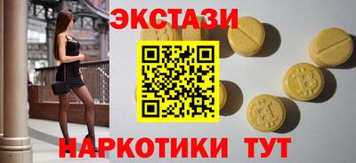 COCAINE Ирбит