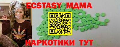 гашик Изобильный