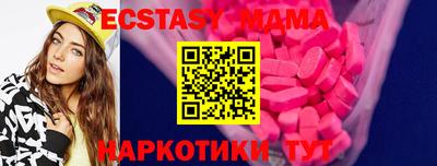герыч Ипатово