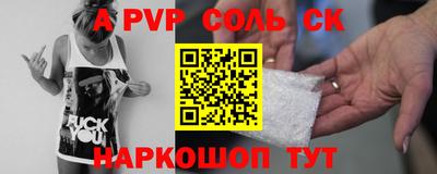 герыч Ипатово