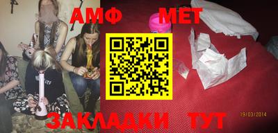 герыч Ипатово