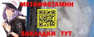 герыч Ипатово