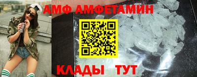 винт Абакан