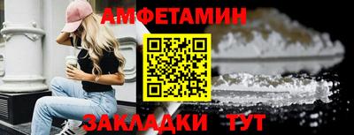 винт Абакан