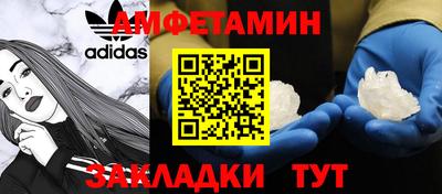 винт Абакан