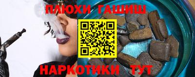 гашик Изобильный
