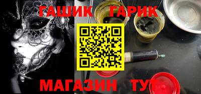 герыч Ипатово