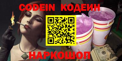 кокаин перу Азнакаево