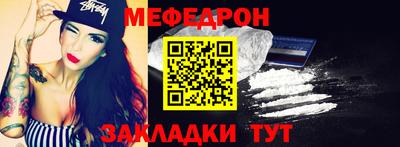 герыч Ипатово