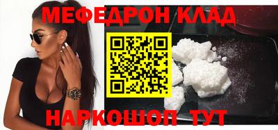 COCAINE Ирбит