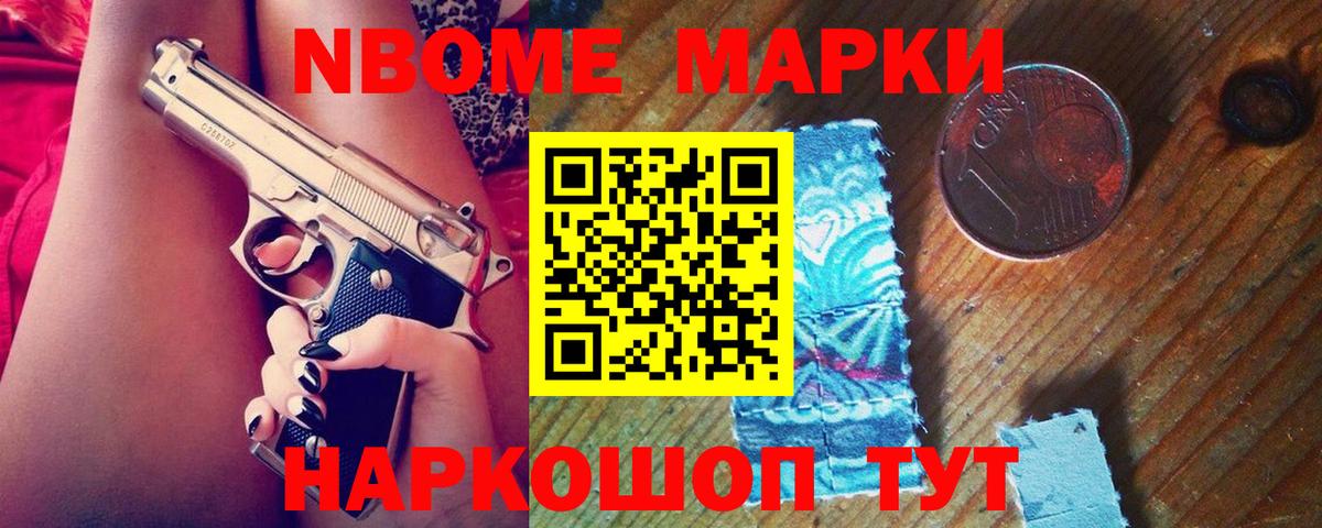 LSD-25 экстази ecstasy  Вход с VPN  ЛСД экстази  ЛСД экстази кислота  Славянск-на-Кубани 