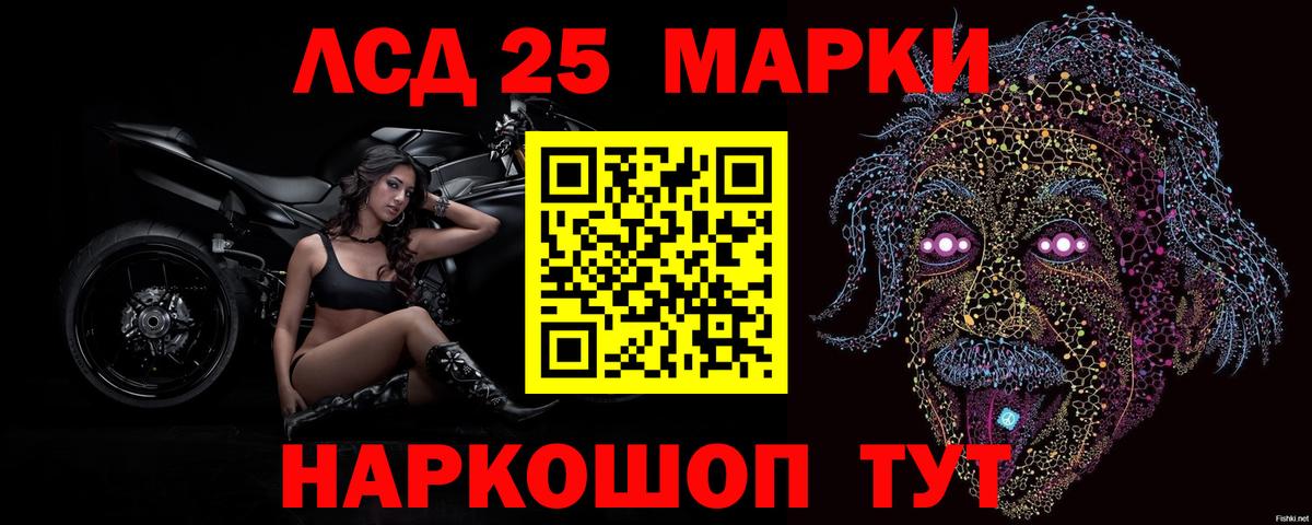 Лсд 25 экстази  Славянск-на-Кубани  LSD-25 экстази ecstasy 