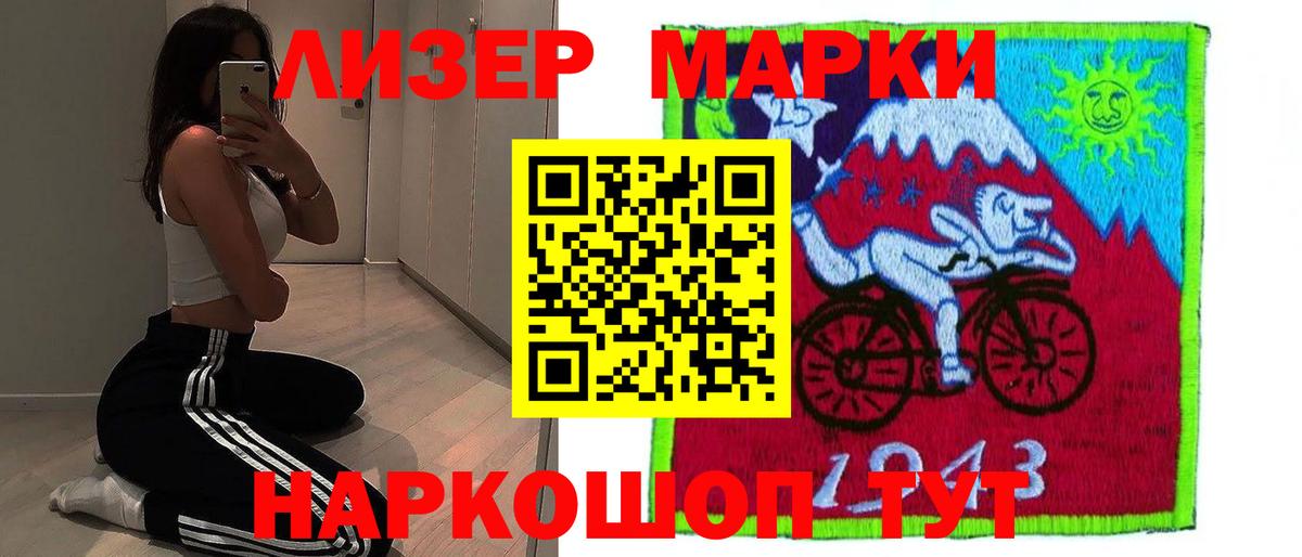 Лсд 25 экстази ecstasy Славянск-на-Кубани