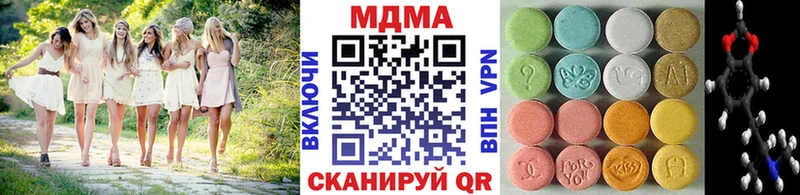 МДМА VHQ  где можно купить   Славянск-на-Кубани 