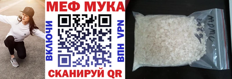 Меф 4 MMC  Славянск-на-Кубани 