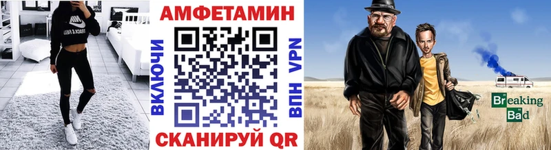 Первитин Methamphetamine  где купить   Славянск-на-Кубани 