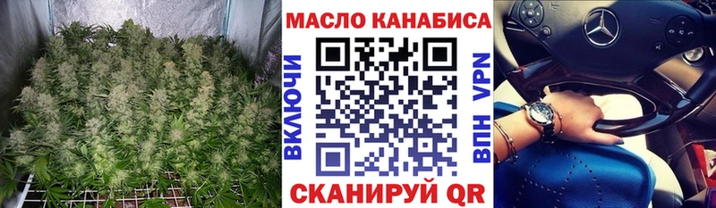 Дистиллят ТГК вейп  дарнет шоп  Славянск-на-Кубани 