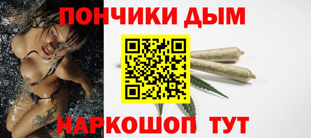 Марихуана ГИДРОПОН  Вход с VPN  Бошки Шишки семена  Бошки Шишки SATIVA & INDICA  Шишки марихуана планчик  Славянск-на-Кубани 